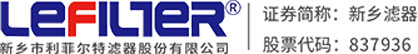 濾油車(chē)，Y型過(guò)濾器，水過(guò)濾器，空氣濾清器，液壓油濾芯_利菲爾特濾器