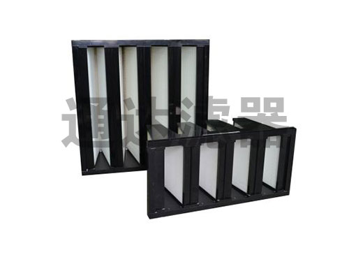 無隔板V型大風(fēng)量空氣過濾器