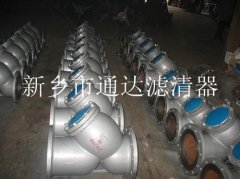 DN200不銹鋼、碳鋼、鑄鐵Y型過濾器