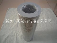 國產替代液壓油利菲爾特濾芯P-164701