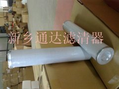 R928005574力士樂濾芯-濾材，國產(chǎn)、替代雙向選擇